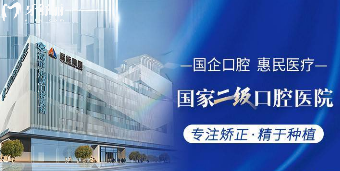 刷牙总是出血是怎么回事?